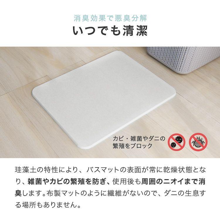 珪藻土 バスマット   速乾　消臭  抗菌 浴室 40cmx30cm WEIMALL（ウェイモール） 珪藻土バスマット 速乾 お風呂マット 足拭き