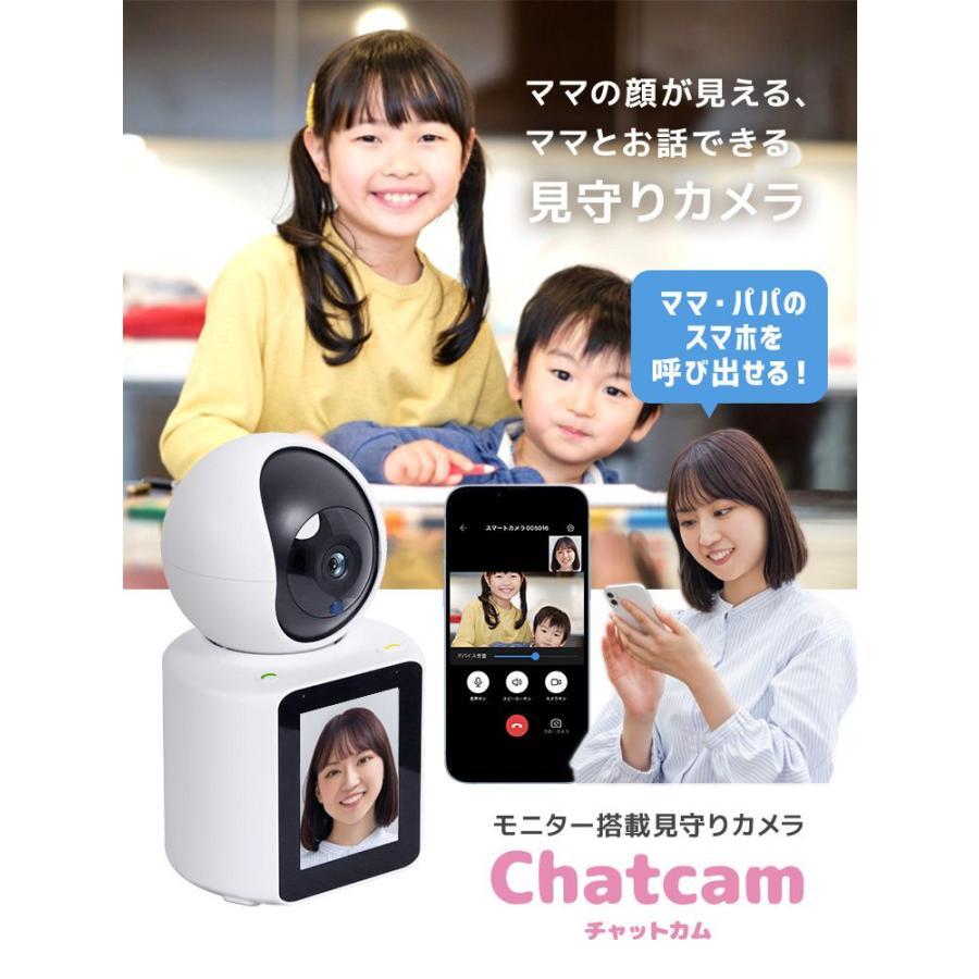 防犯カメラ 家庭用 見守りカメラ ペットカメラ 小型 ビデオ通話 双方向