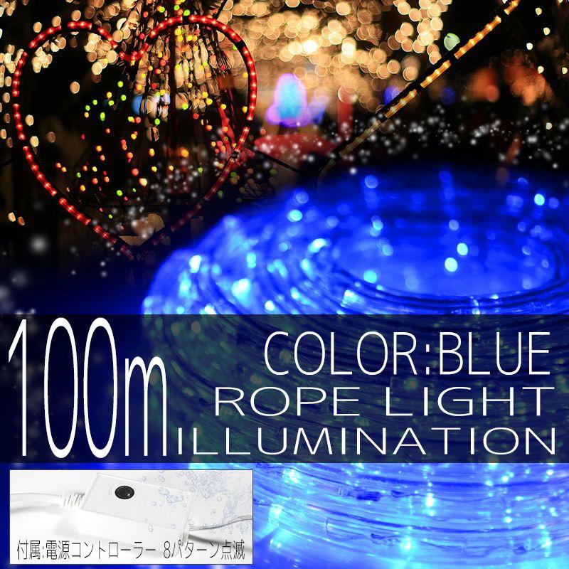 イルミネーションライト LED チューブ ロープ ライト クリスマスツリー 