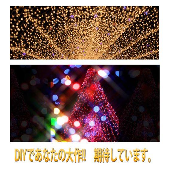 イルミネーションライト LED ストレート ライト クリスマスツリー