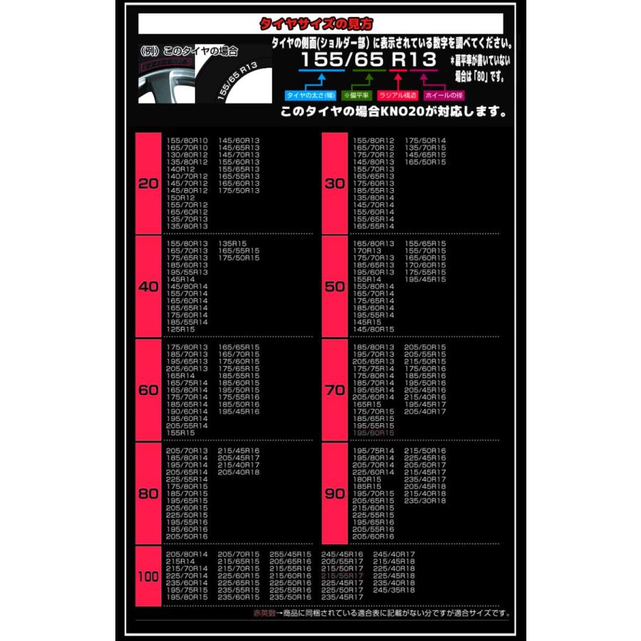 タイヤチェーン スノーチェーン 亀甲型 自動車 金属 185/80R14 195/65R15 205/65R15 205/60R15 KNO80｜pond｜06
