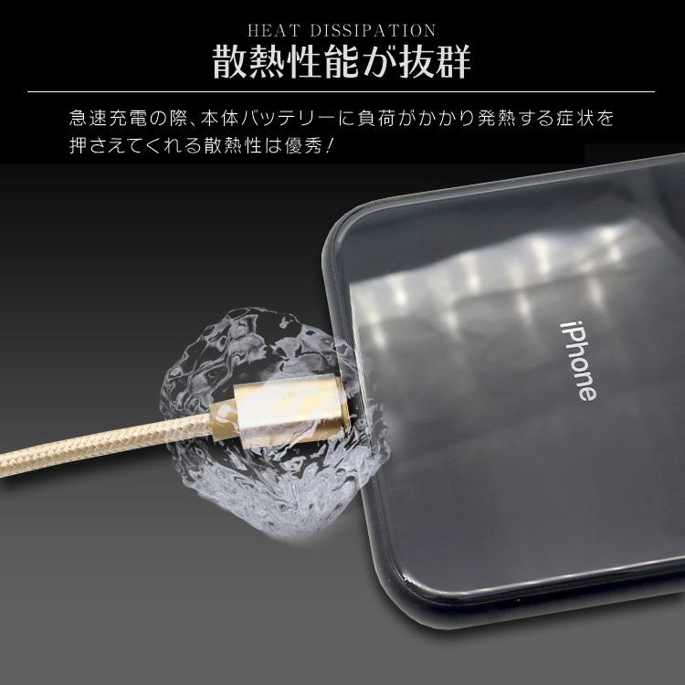 iphone ケーブル 充電ケーブル ライトニングケーブル iphone Apple 0.25m 0.5m 1m 1.5m 急速充電対応 データ転送 断線しづらい 頑丈 ナイロン素材 スマホ 携帯｜pond｜06