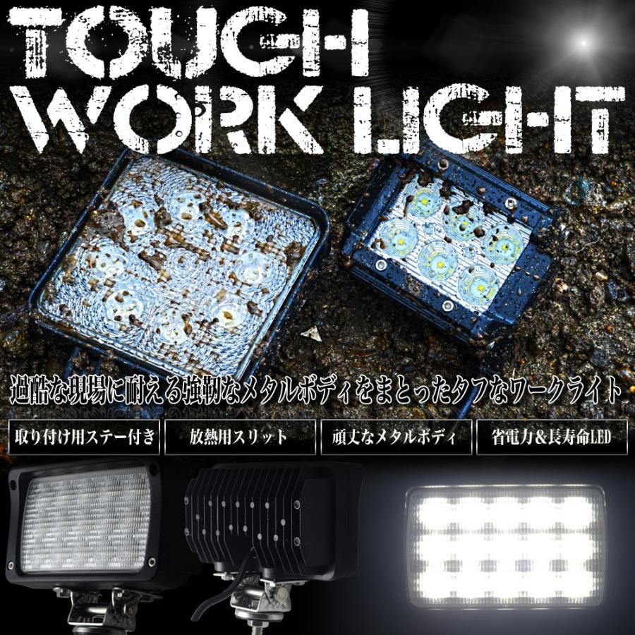 Ledワークライト 45w 15連 防水 防塵 Led作業灯 Ip67 24v 12v 対応 投光器 荷台灯 デッキライト サーチライト 汎用 集魚灯 Ledwl045 Ledwl045 ポンドショッピングストア 通販 Yahoo ショッピング