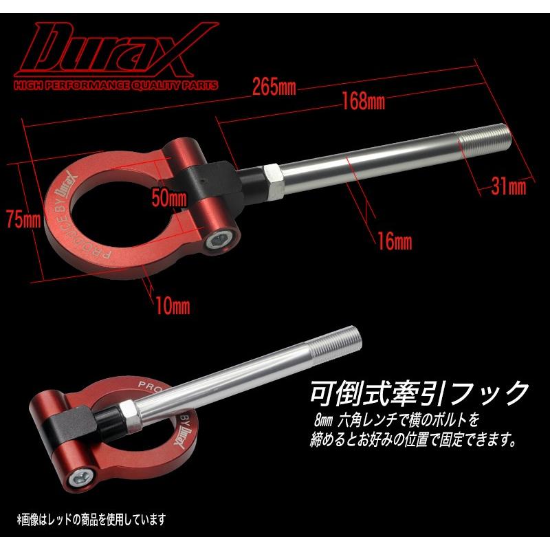 牽引フック トーイングフック フリップアップ 汎用 フロント リア DURAX M16 P1.5 ブルー 青 可倒 折りたたみ ドレスアップ レース 競技 走行 M16AA | Durax | 03