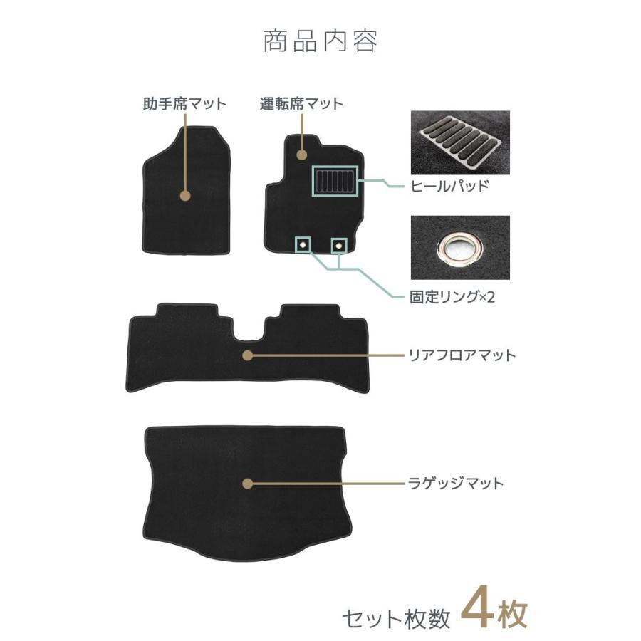 アクア フロアマット AQUA NHP10系 4P 4点セット カー トヨタ 黒 5人
