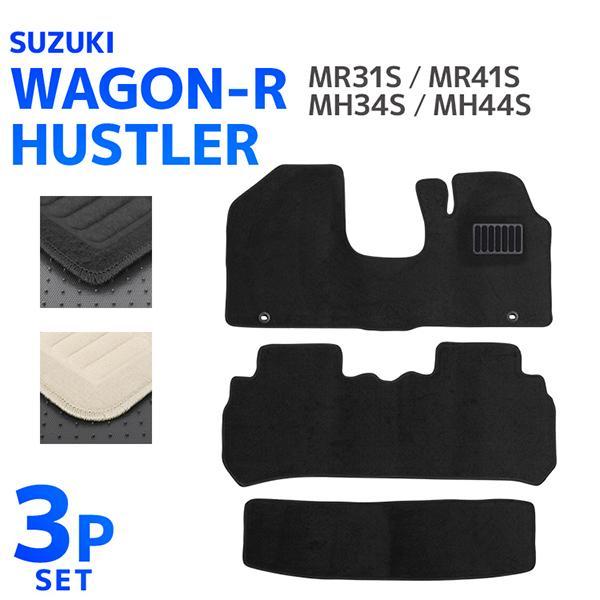 フロアマット ハスラー  (MR31S・MR41S) / ワゴンR スティングレー (MH34S・MH44S) 3点セット スズキ 黒 MAT025 お掃除簡単 汚れ防止 | ハスラー