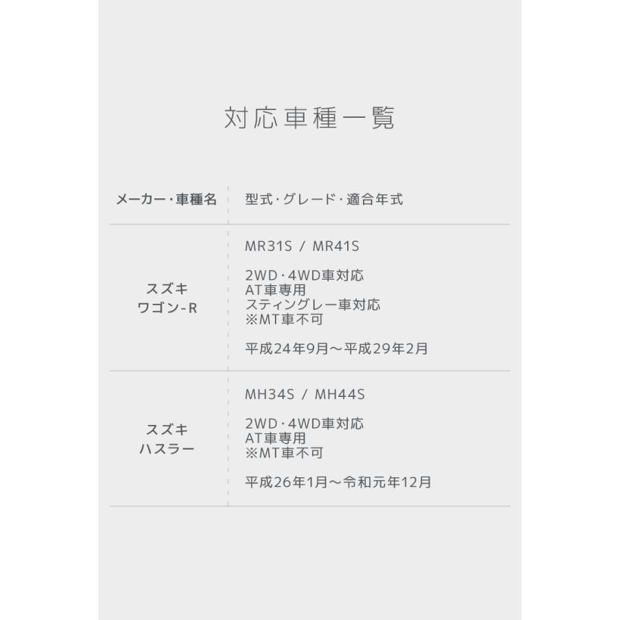 フロアマット ハスラー  (MR31S・MR41S) / ワゴンR スティングレー (MH34S・MH44S) 3点セット スズキ 黒 MAT025 お掃除簡単 汚れ防止 | ハスラー | 11