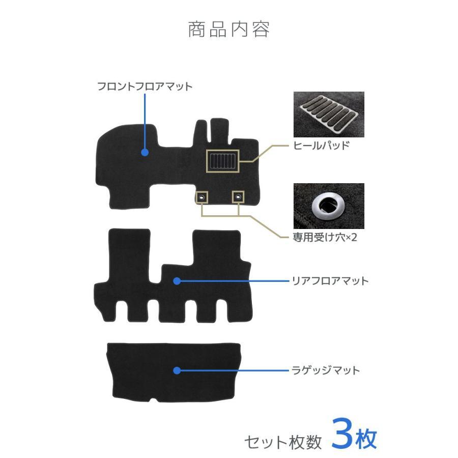 タント フロアマット タントカスタム L375 L385 3P 3点セット ダイハツ