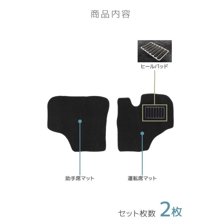 キャリイ フロアマット 軽トラック キャリイトラック DA16T スズキ 