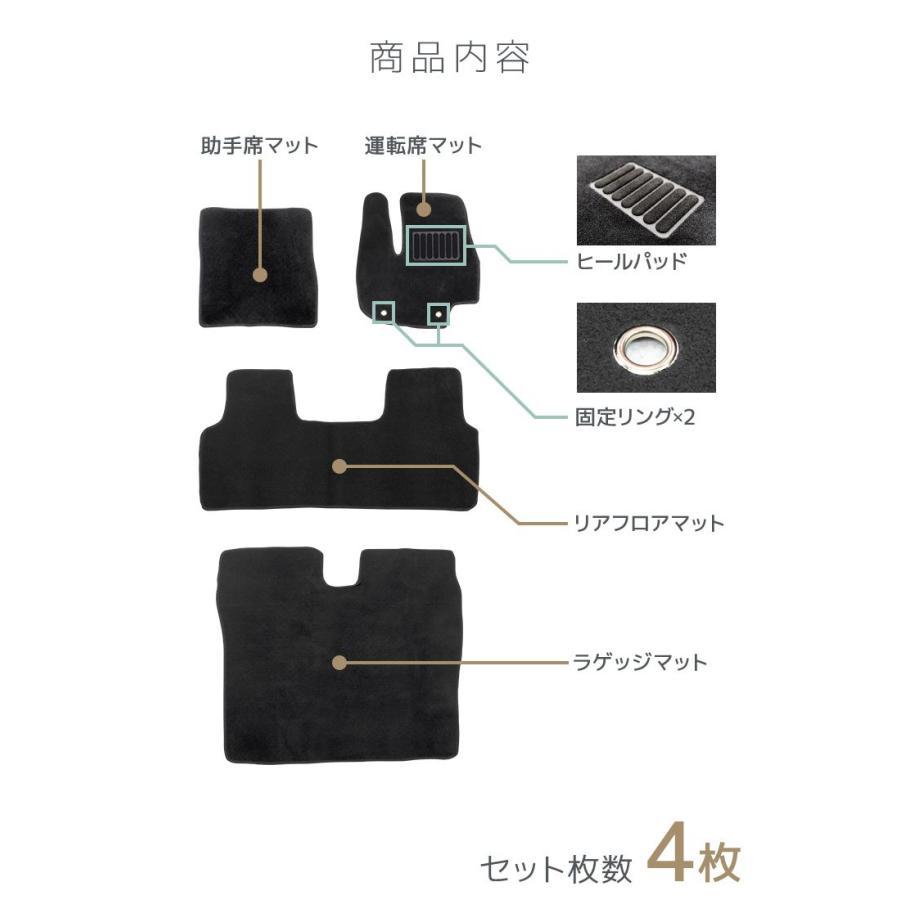 ホンダ（HONDA） フロアマット N-Van JJ1 JJ2 4P 4点セット カーマット