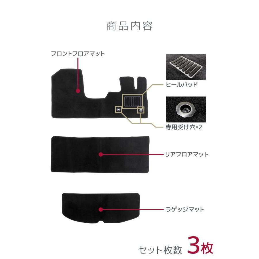 フロアマット Nワゴン エヌワゴン N-WGNカスタム JH3 JH4 ホンダ 3P 3点セット HONDA カーマット フルセット カー 黒 運転席 助手席 お掃除簡単 汚れ防止 | N-WGN | 10