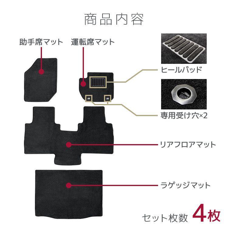 ホンダ（HONDA） フロアマット ヴェゼル RV系 VEZEL 4P 4点セット RV3