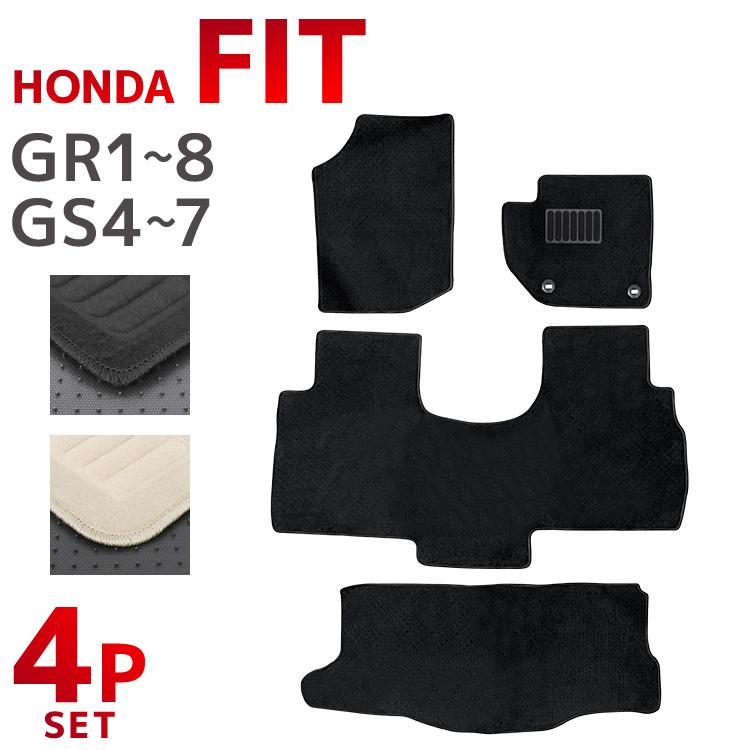 フィット フロアマット フィットEHEV GR系 FIT 4P 4点セット GR1 GR2