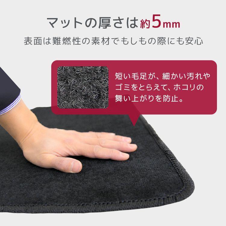 フィット フロアマット フィットEHEV GR系 FIT 4P 4点セット GR1 GR2