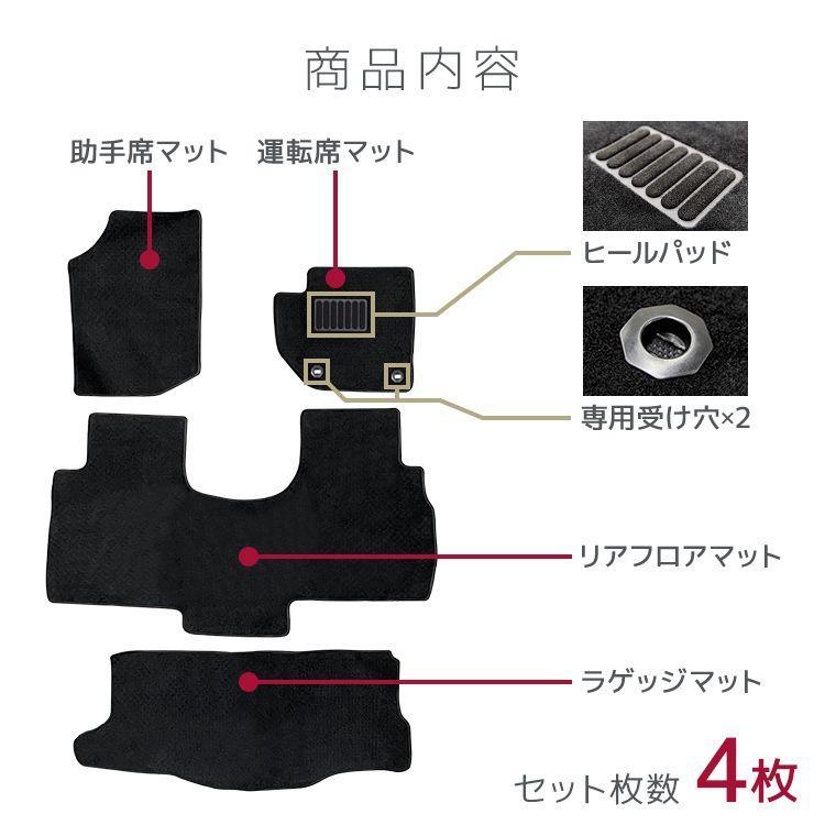 フィット フロアマット フィットEHEV GR系 FIT 4P 4点セット GR1 GR2