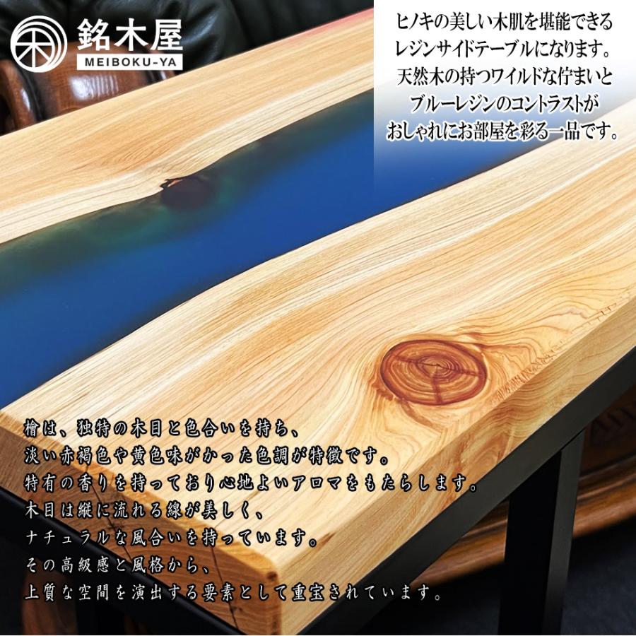 無垢板 ひのき 檜 天然木 サイドテーブル ソファーテーブル W:45cm×D