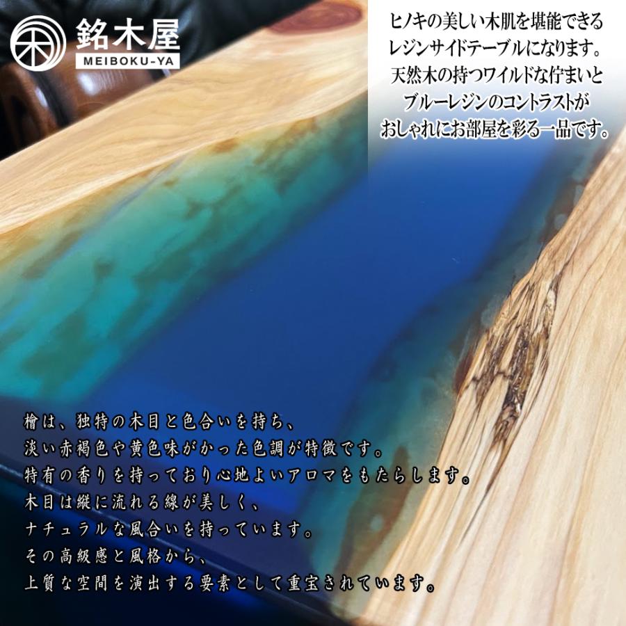 無垢板 ひのき 檜 天然木 サイドテーブル ソファーテーブル W 無垢板 ひのき 檜 天然木 サイドテーブル ソファーテーブル W