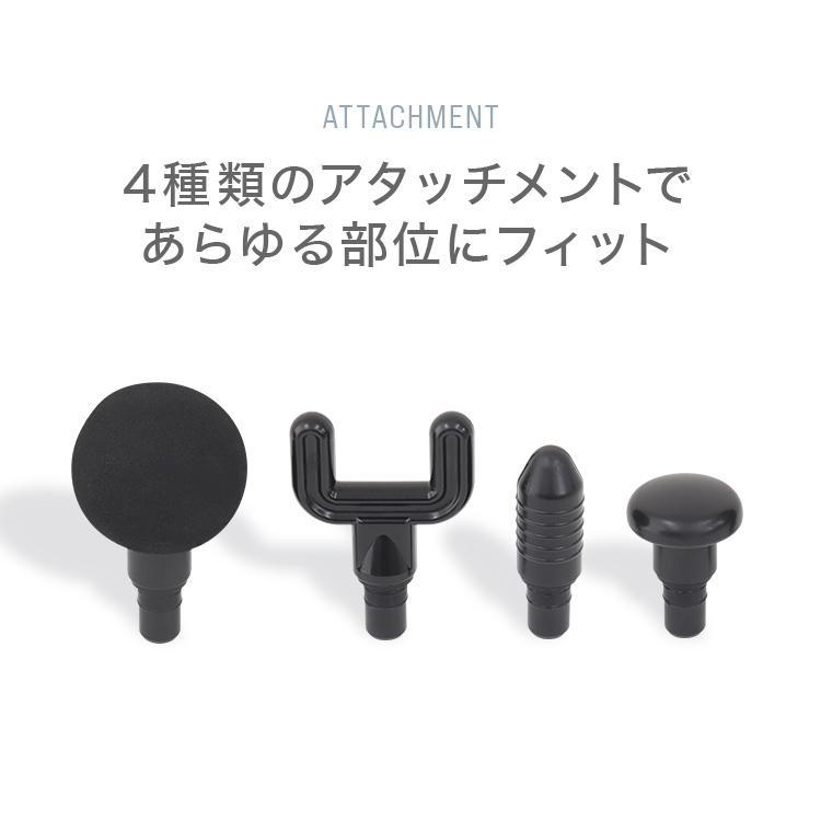 筋膜ガン 小型 軽量 静音 6段階調節 アタッチメント4種類 充電式