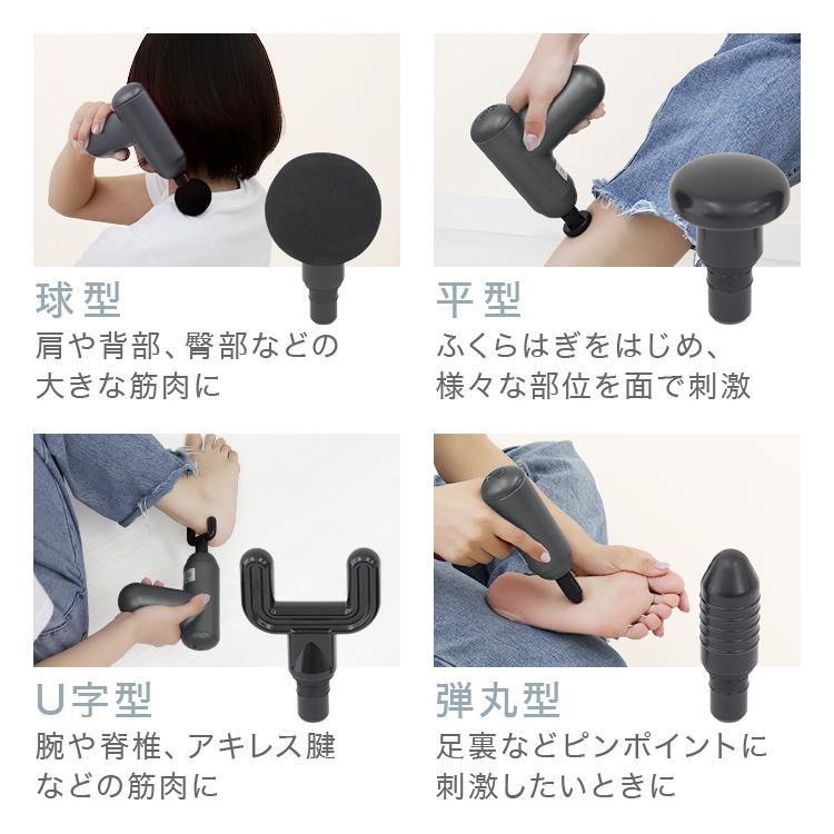 筋膜ガン 小型 軽量 静音 6段階調節 アタッチメント4種類 充電式
