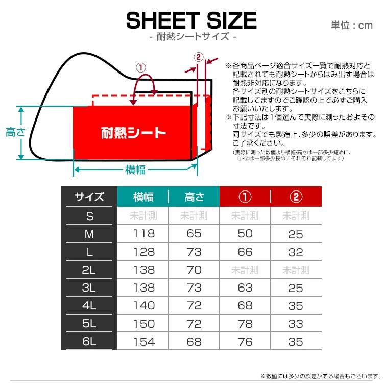 バイクカバー Lサイズ 300D 耐熱 防水 大型 厚手 溶けない オートバイ ボディカバー 車体 防雪 超撥水 雨 ホンダ ヤマハ スズキ カワサキ 対応｜pond｜07