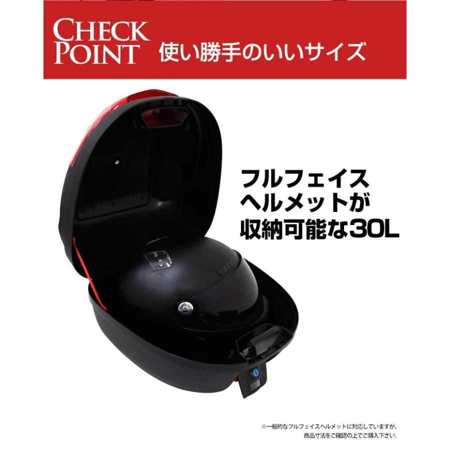 バイク リアボックス 30L トップケース バイクボックス バイク用ボックス 着脱可能式 30リットル 大容量 |  | 04