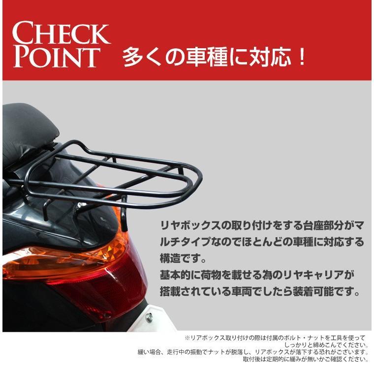 バイク リアボックス 30L トップケース バイクボックス バイク用ボックス 着脱可能式 30リットル 大容量 |  | 05