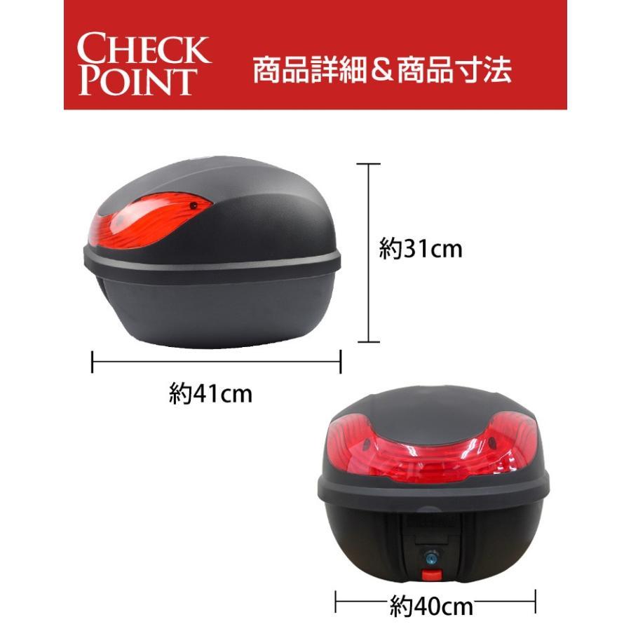 バイク リアボックス 30L トップケース バイクボックス バイク用ボックス 着脱可能式 30リットル 大容量 |  | 06