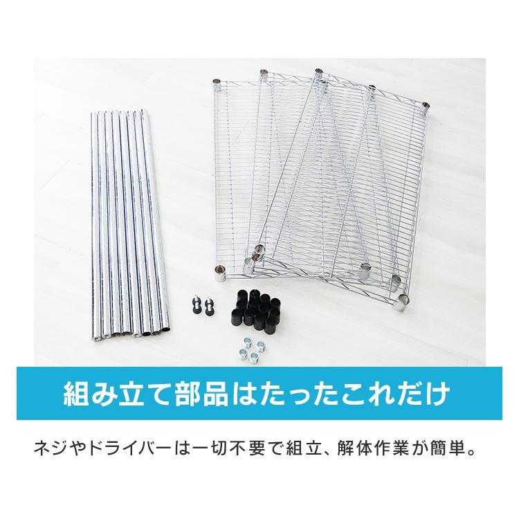 スチールラック 幅90 3段 メタルラック 収納 ラック シェルフ 収納ラック 収納棚 棚 メタル 耐荷重225kg ラック本体 業務用 キッチン リビング オフィス |  | 10