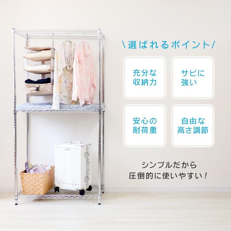 スチールラック 幅90 3段 メタルラック 収納 ラック シェルフ 収納ラック 収納棚 棚 メタル 耐荷重225kg ラック本体 業務用 キッチン リビング オフィス |  | 03