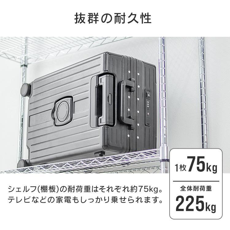 スチールラック 幅90 3段 メタルラック 収納 ラック シェルフ 収納ラック 収納棚 棚 メタル 耐荷重225kg ラック本体 業務用 キッチン リビング オフィス |  | 07