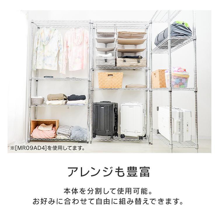 スチールラック 幅90 3段 メタルラック 収納 ラック シェルフ 収納ラック 収納棚 棚 メタル 耐荷重225kg ラック本体 業務用 キッチン リビング オフィス |  | 08