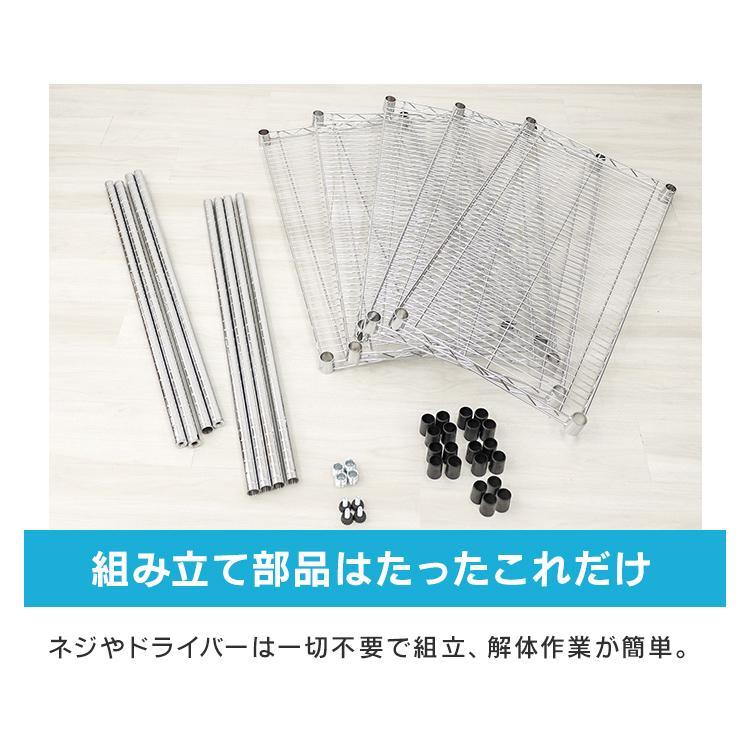 スチールラック ラック 幅90 奥行45 5段 メタル製 収納棚 収納ラック シェルフ 棚 メタルラック 耐荷重375kg スチールラック本体 オフィス 店舗 リビング |  | 10