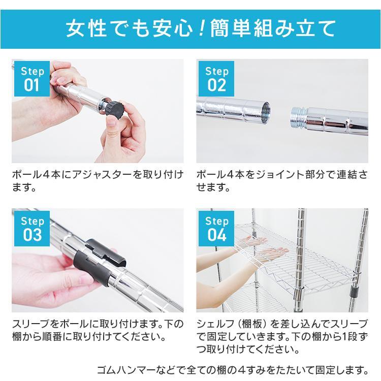 スチールラック ラック 幅90 奥行45 5段 メタル製 収納棚 収納ラック シェルフ 棚 メタルラック 耐荷重375kg スチールラック本体 オフィス 店舗 リビング |  | 09