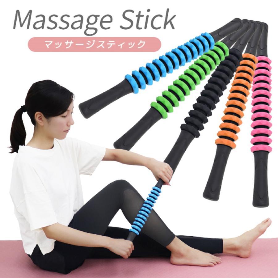 マッサージスティック マッサージローラー マッサージ棒 筋膜ローラー 筋膜リリース 腰痛 ほぐし ふくらはぎ 足 むくみ 解消 筋膜 | 