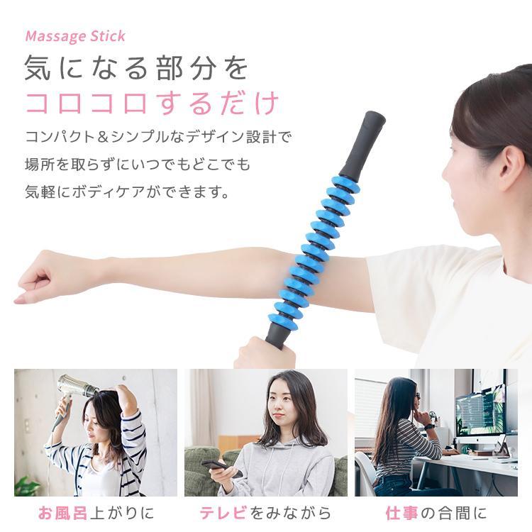 マッサージスティック マッサージローラー マッサージ棒 筋膜ローラー 筋膜リリース 腰痛 ほぐし ふくらはぎ 足 むくみ 解消 筋膜 |  | 09