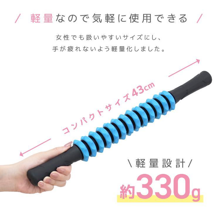 マッサージスティック マッサージローラー マッサージ棒 筋膜ローラー 筋膜リリース 腰痛 ほぐし ふくらはぎ 足 むくみ 解消 筋膜 |  | 13