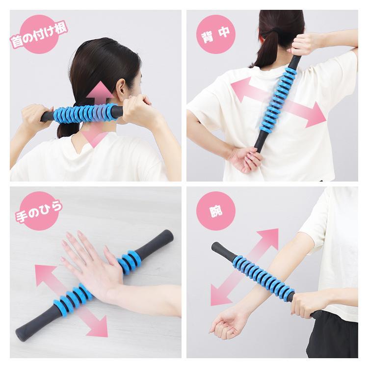 マッサージスティック マッサージローラー マッサージ棒 筋膜ローラー 筋膜リリース 腰痛 ほぐし ふくらはぎ 足 むくみ 解消 筋膜 |  | 15