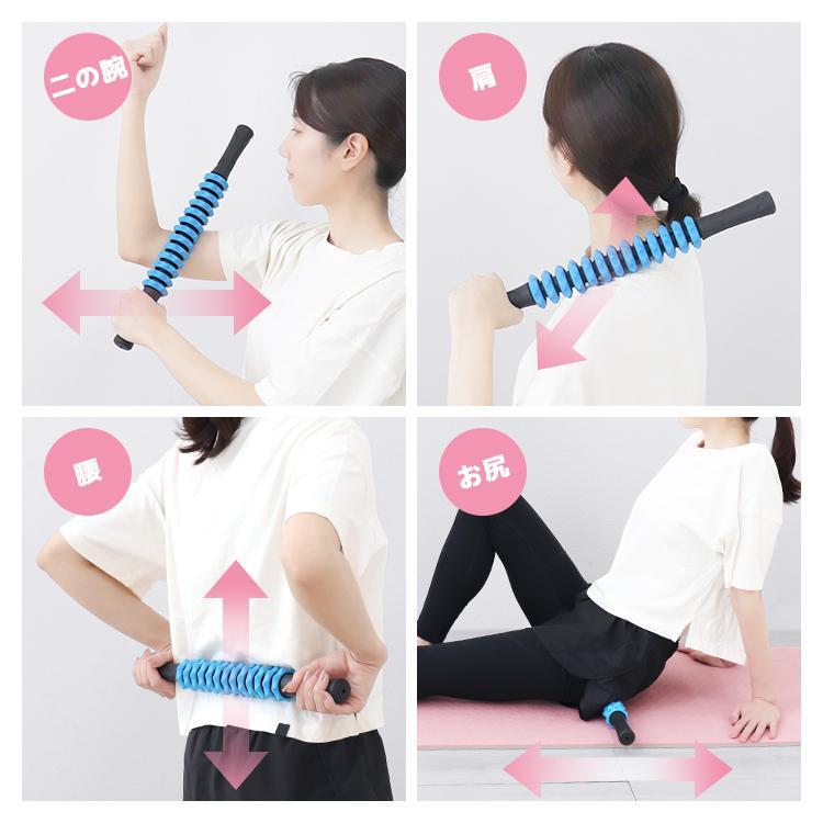 マッサージスティック マッサージローラー マッサージ棒 筋膜ローラー 筋膜リリース 腰痛 ほぐし ふくらはぎ 足 むくみ 解消 筋膜 |  | 16