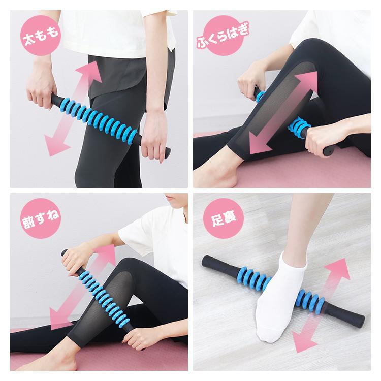 マッサージスティック マッサージローラー マッサージ棒 筋膜ローラー 筋膜リリース 腰痛 ほぐし ふくらはぎ 足 むくみ 解消 筋膜 |  | 17