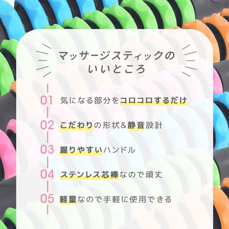 マッサージスティック マッサージローラー マッサージ棒 筋膜ローラー 筋膜リリース 腰痛 ほぐし ふくらはぎ 足 むくみ 解消 筋膜 |  | 08