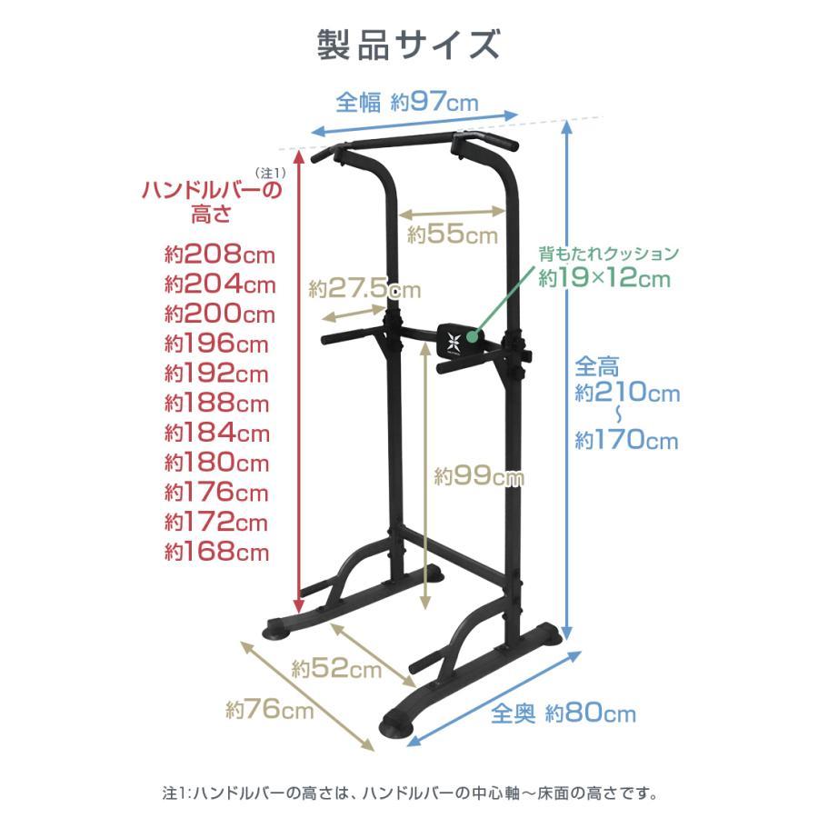 ぶら下がり健康器 懸垂マシン 懸垂 腰痛 省スペース 筋トレ