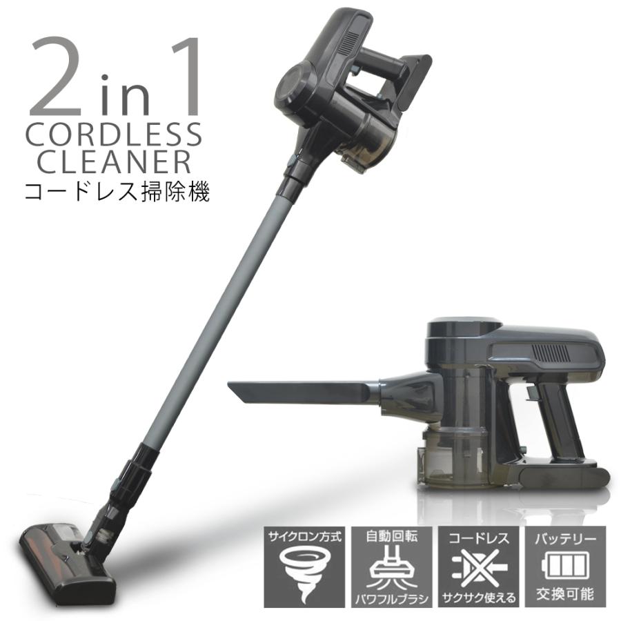 掃除機 コードレス サイクロン スティック掃除機 ハンディクリーナー