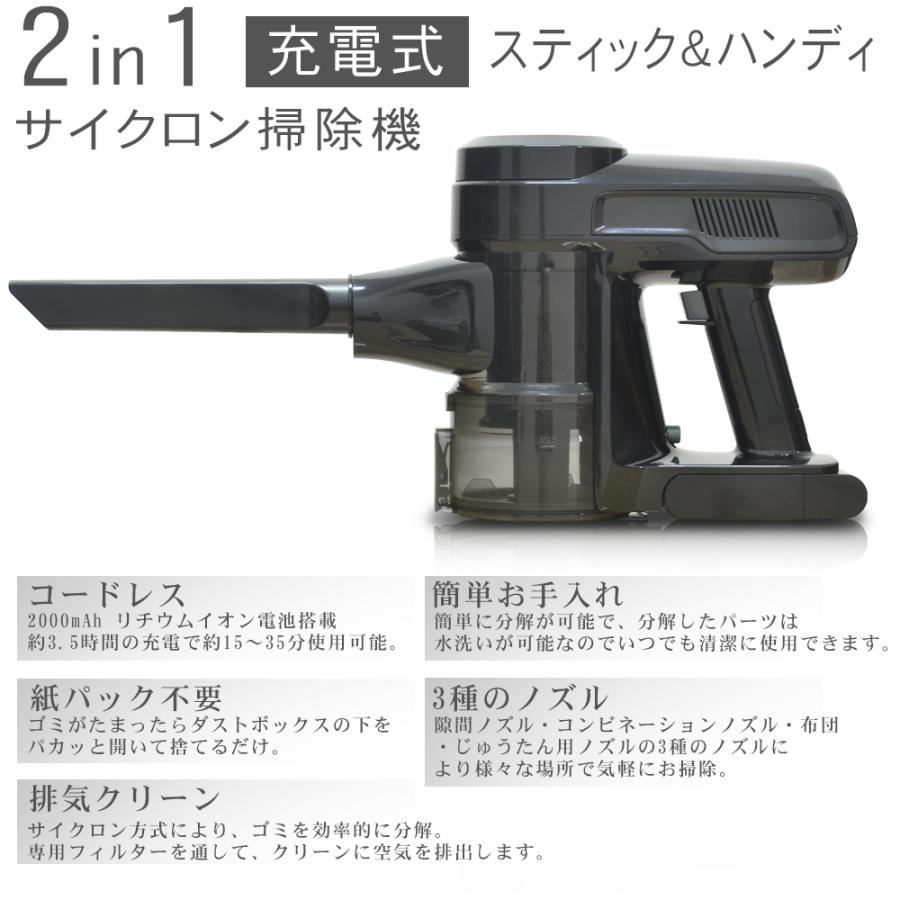 掃除機 コードレス サイクロン スティック掃除機 ハンディクリーナー