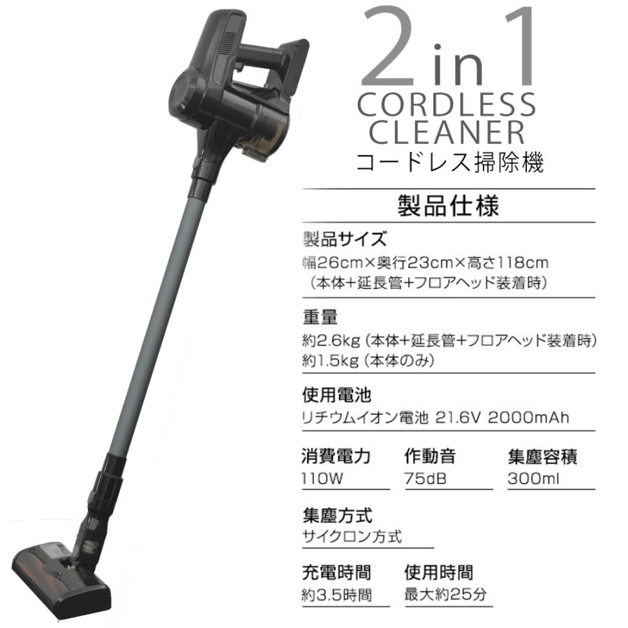 掃除機 コードレス サイクロン スティック掃除機 ハンディクリーナー