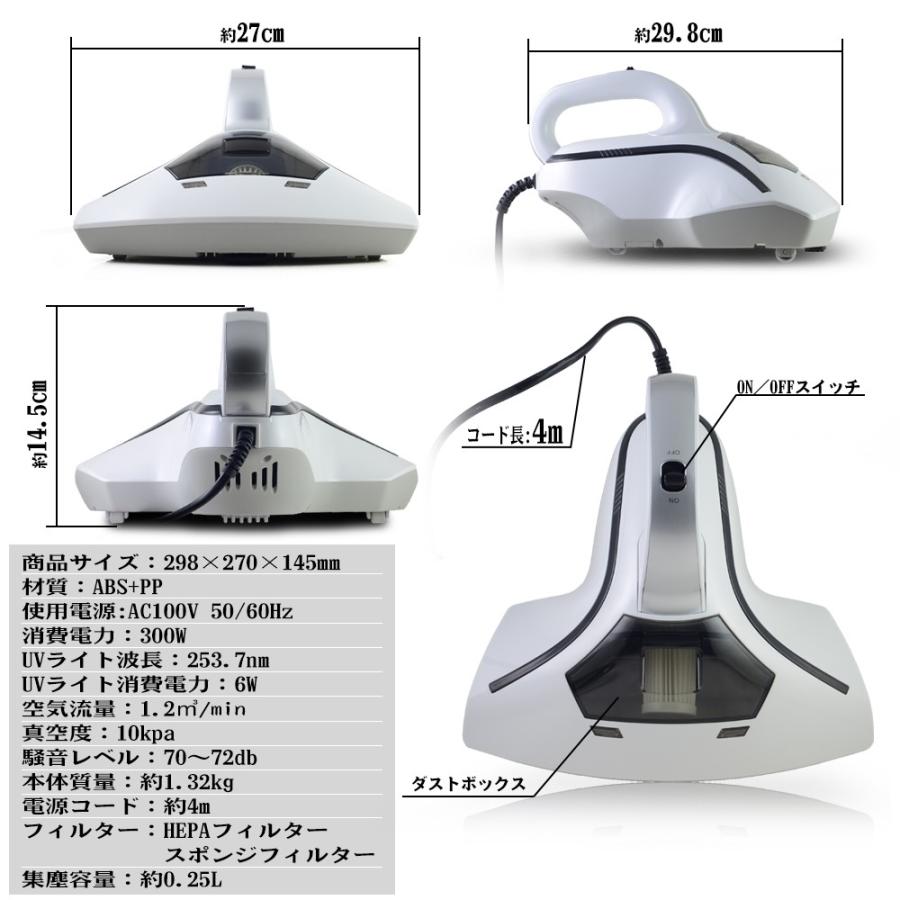 ふとんクリーナー 布団掃除機 強力吸引 布団クリーナー ダニ掃除 湿気