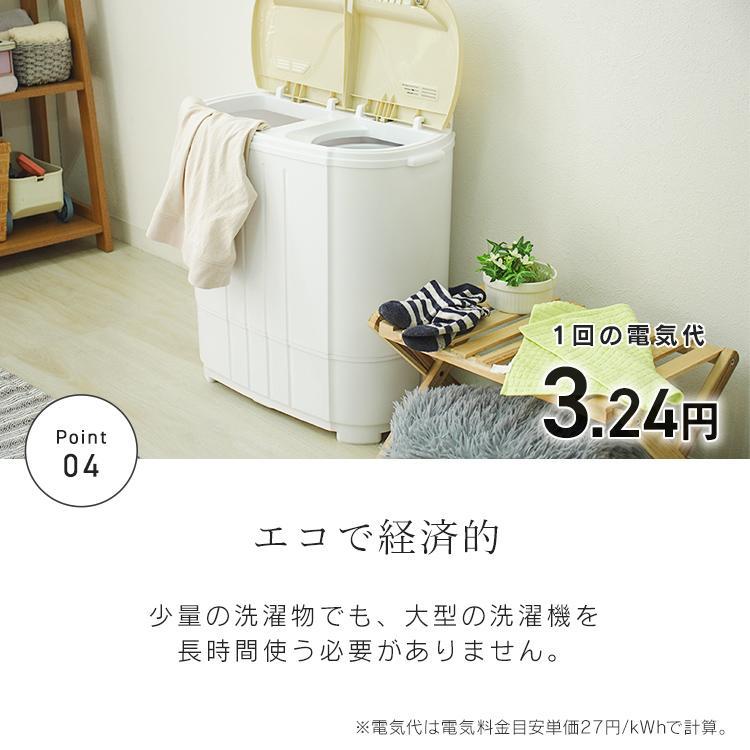 洗濯機 二層式 3.6kg 小型洗濯機 ミニ洗濯機 二槽式洗濯機 コンパクト