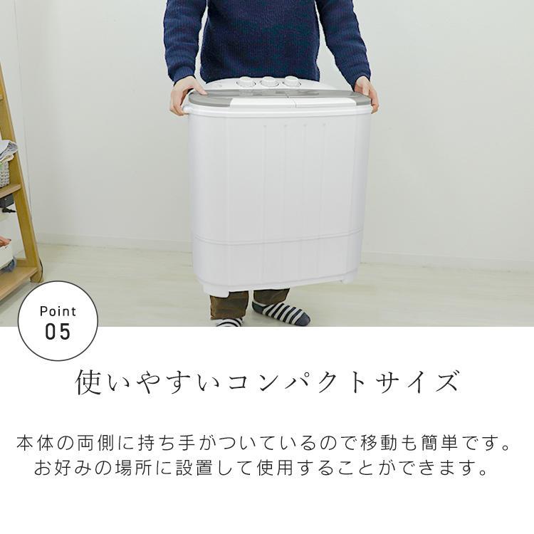 洗濯機 二層式 3.6kg 小型洗濯機 ミニ洗濯機 二槽式洗濯機 コンパクト