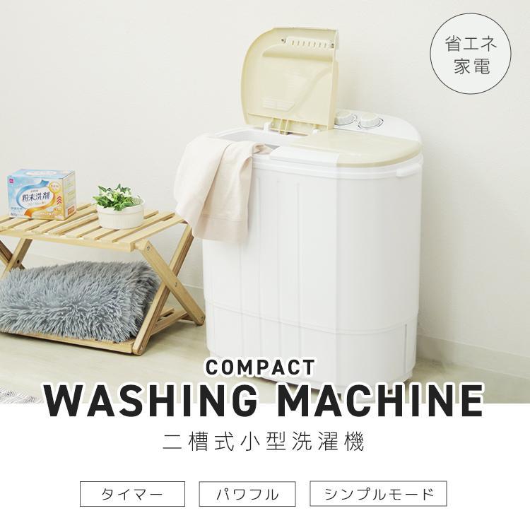 2023年製 2層式 3kgﾐﾆ洗濯機 洗濯機 二層式 3.6kg 小型洗濯機 ミニ洗濯機 二槽式洗濯機 コンパクト