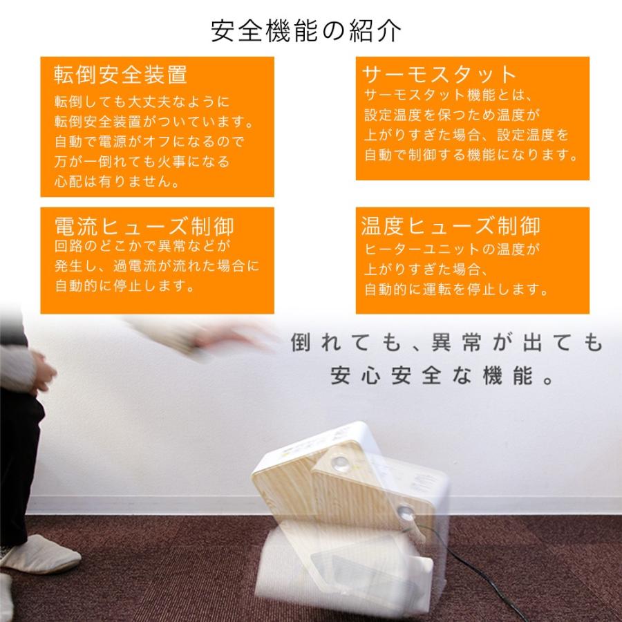 セラミックファンヒーター 人感 センサー 10w 600w 木目 ベージュ 小型 ミニ 人感セラミックヒータ ー 暖房器具 温風 送風 1年保証付 Nbc004nt ポンドショッピングストア 通販 Yahoo ショッピング
