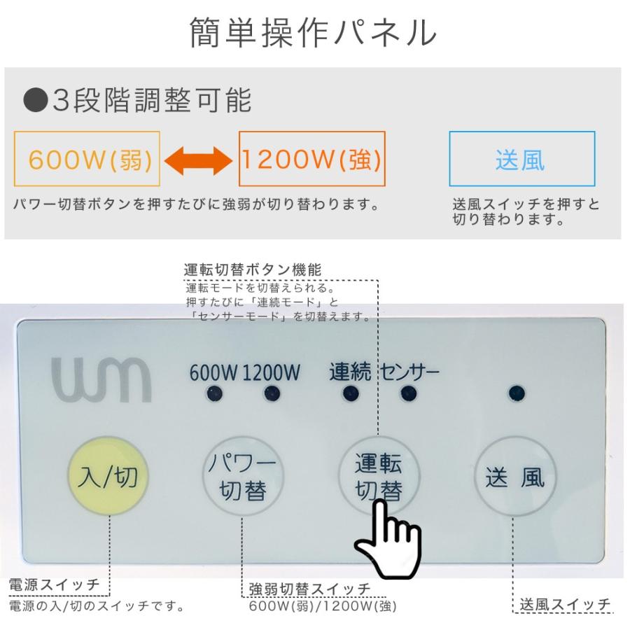 セラミックファンヒーター 人感センサー 1200w 600w ダークブラウン